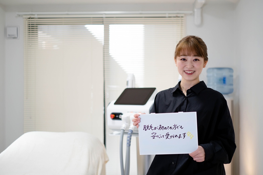 女性スタッフによる安心サポート!